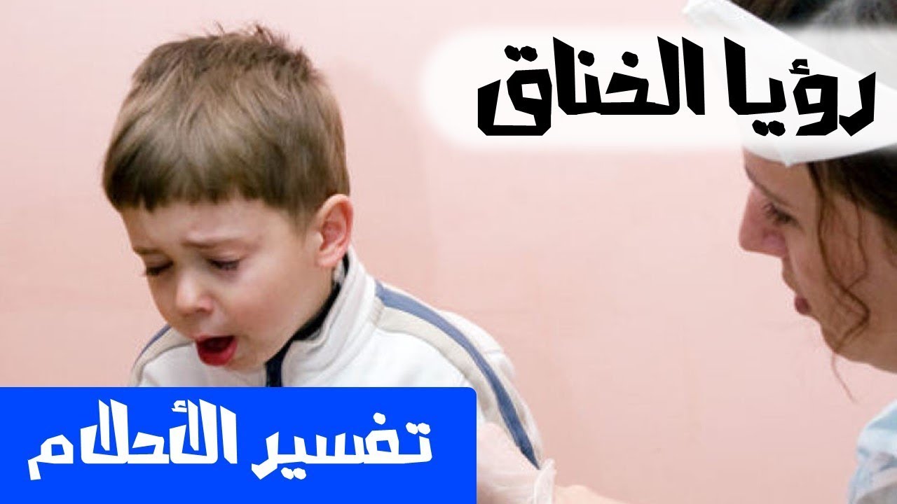 تفسير حلم رجل يجامعني غير زوجي